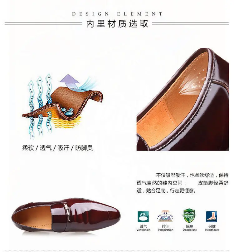 (Cross-border trading), casual men's classic suit jacket, glossy slip-ons made of patent leather, black wedding shoes, plus size — chobi 11