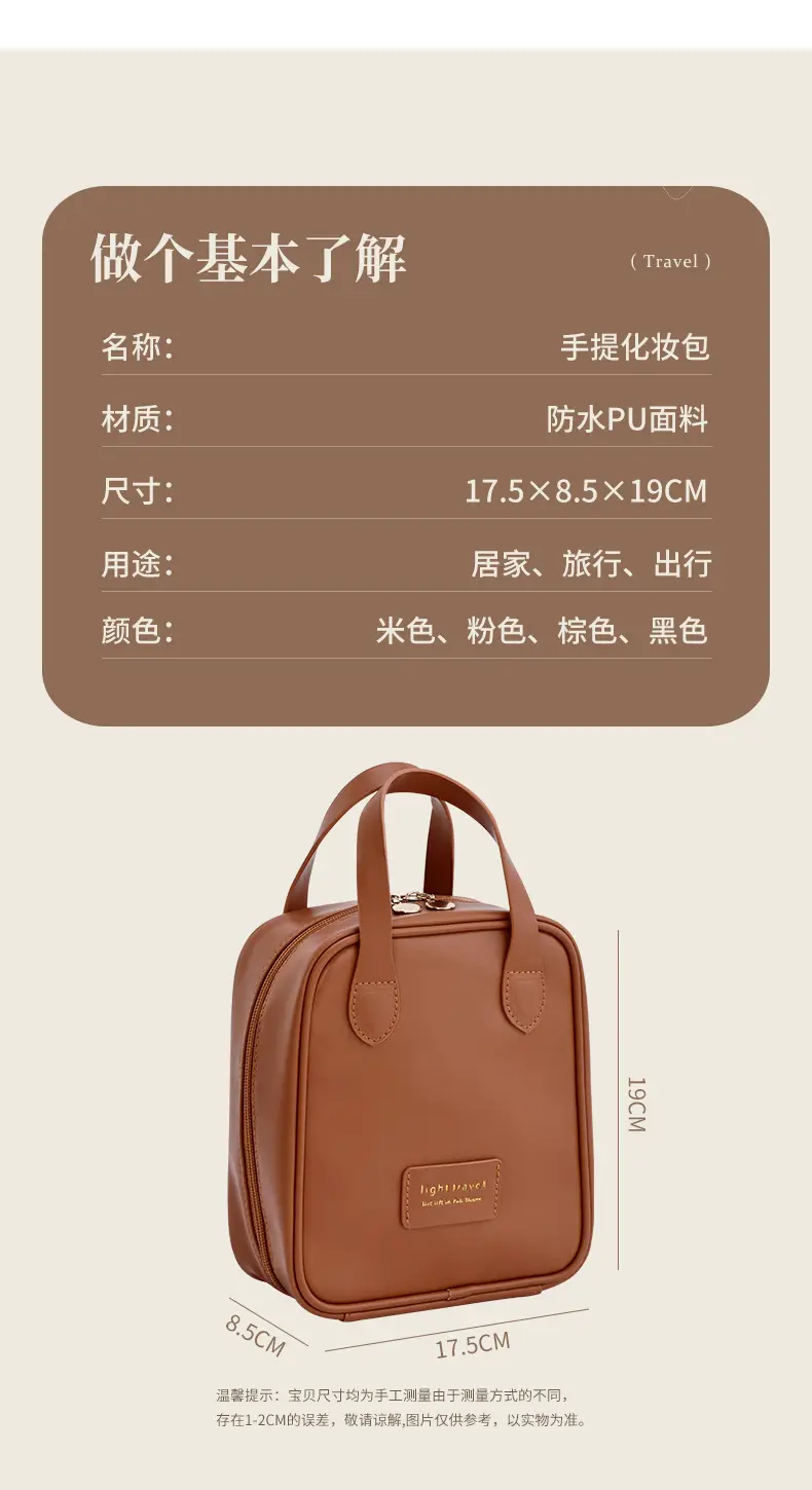 (Cross-border trading), capacious handheld cosmetic bag for traveling, cosmetic brush, organizer bag, high-quality style — chobi 6