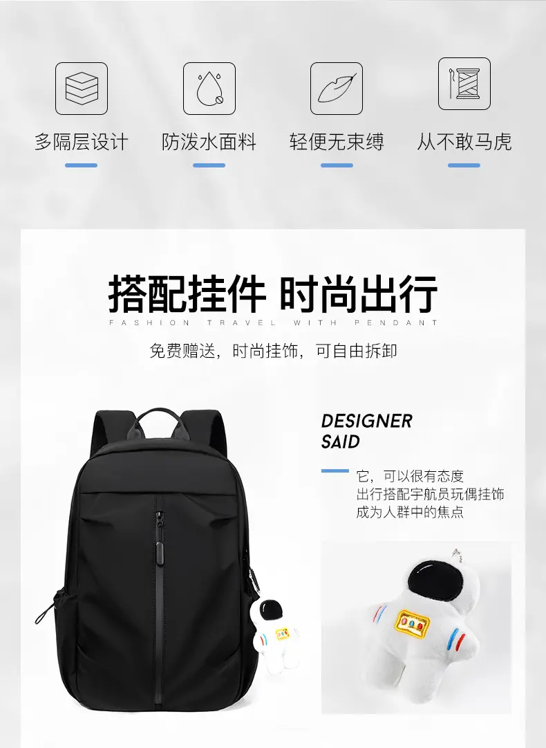 (Cross-border trading), fashionable school bag for students, travel laptop, backpack for traveling for men and women, for teenagers — chobi 5
