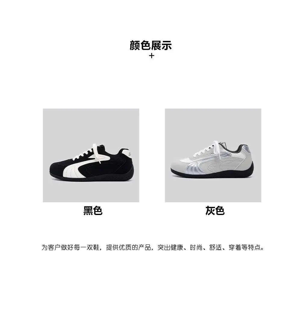 Lightweight autumn GAT shoes, trend casual footwear with hidden heel, sneakers for men and women, trend of season — chobi 4