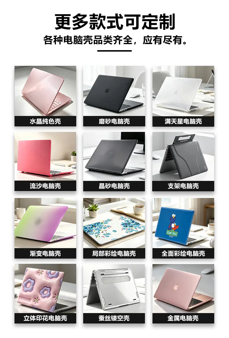 Apple, compatible protective case, laptop, protective bag, macbook, fall protection — chobi 11