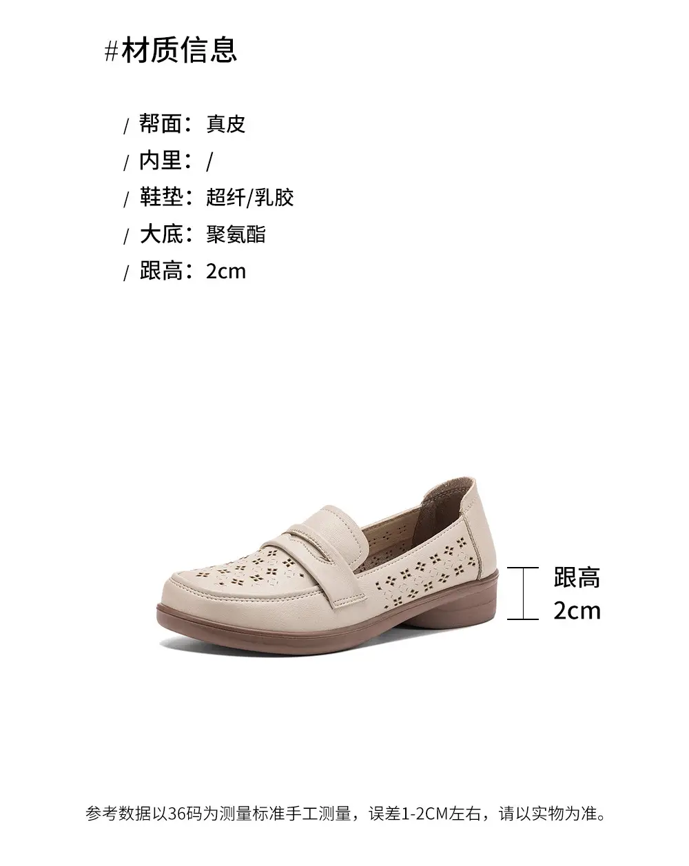 Loafers made of soft leather, comfortable “mom shoes” flat, casual footwear, Collection Year 2026, soft sole, easy to put on — chobi 3