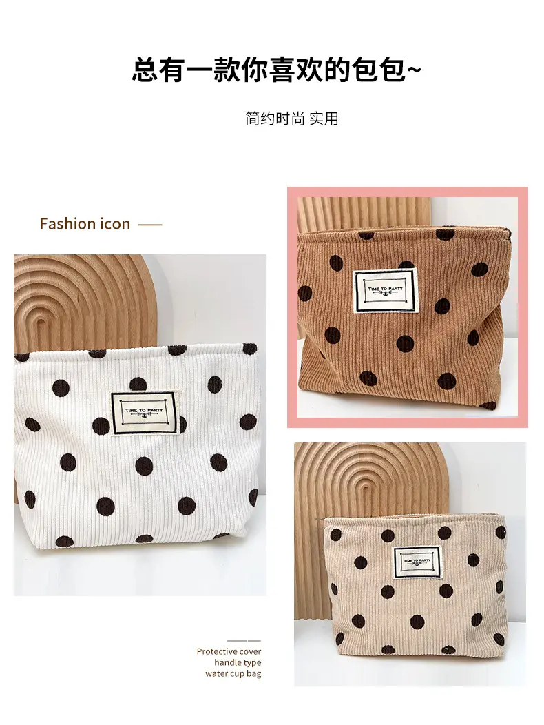 (Wholesale), retro cosmetic bag, storage system, handheld container for traveling — chobi 2
