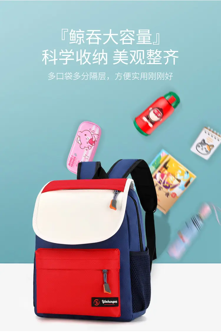 School bag, backpack for early age, custom-made, with your logo imprint, early education — chobi 12