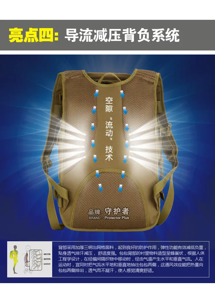 S413-40 liter X7 Arrow Fish Tactic Guardian Guardian Outdoor Backpack Travel Backpack X7 Fish Tactical Pack — chobi 13