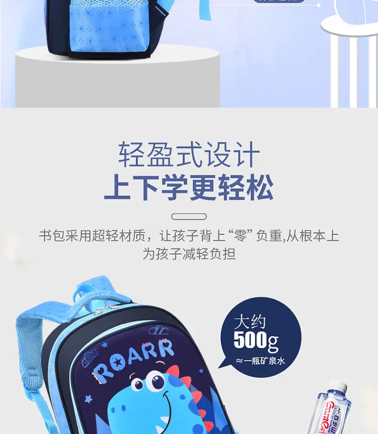 Cartoon school bag for men and women, cute backpack lightweight, 1-3 years, spine protection — chobi 10