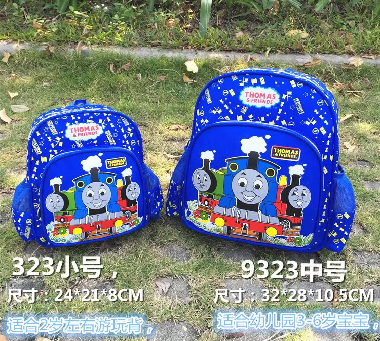 Cartoon Bag Thomas Thomas Train Babies Small Class Student Tatshael Children's Kindergarten Backpack — chobi 9