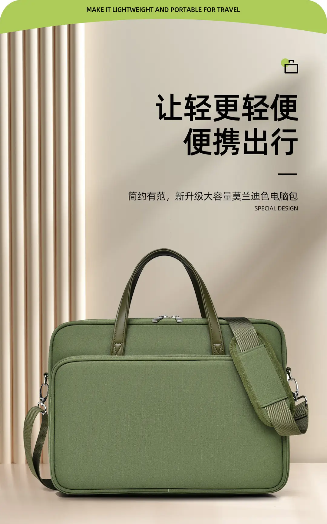 Apple, huawei, high quality laptop, compatible shoulder bag one shoulder, 14 inch, 16 inch — chobi 4