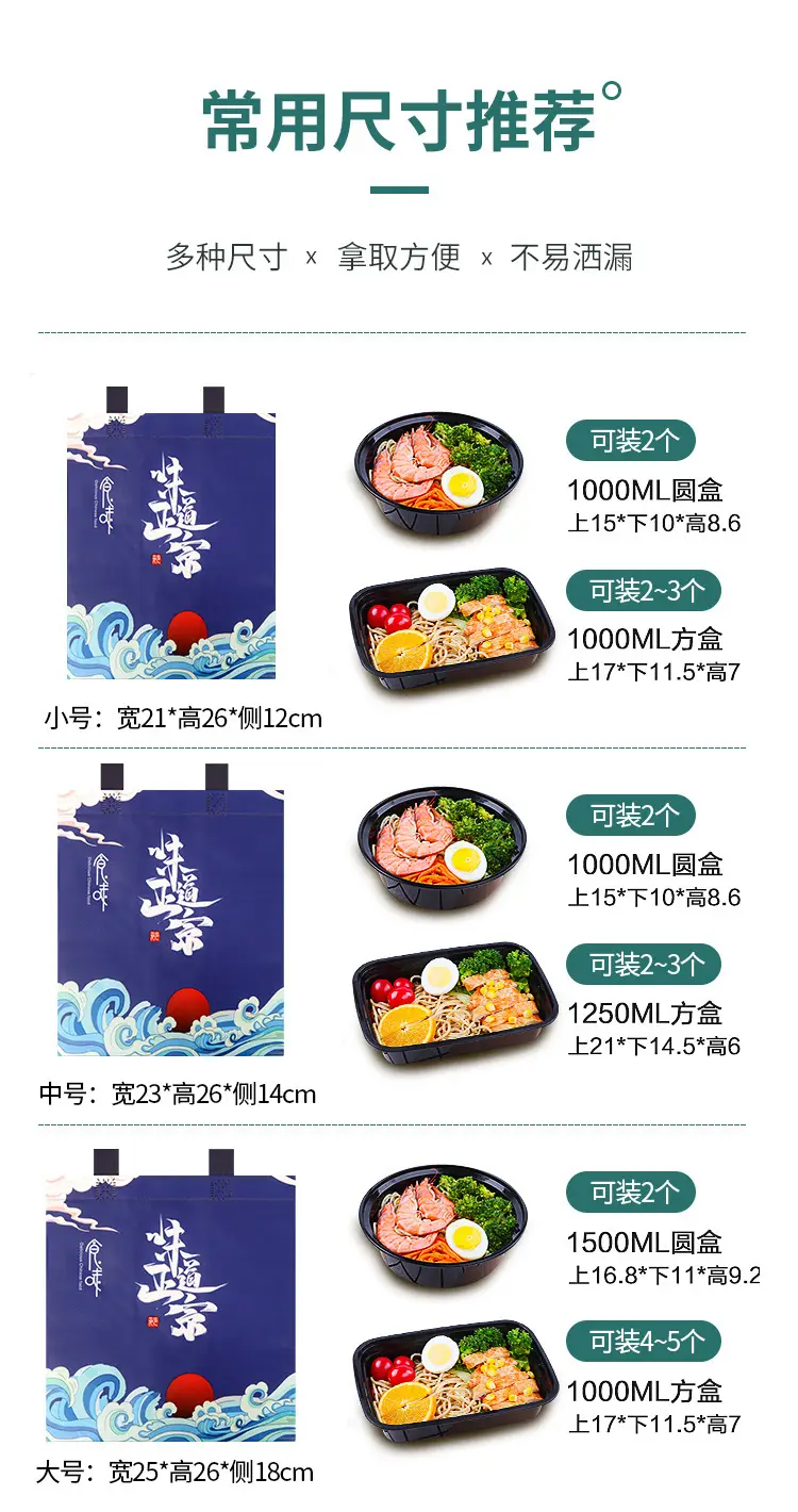 (Wholesale), cloth bag non-woven cloth, thermos, pack, (Physicals), with your logo imprint, Birthday gift — chobi 8