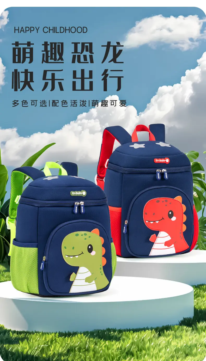 Cartoon cute school bag for early age, children's backpack — chobi 6