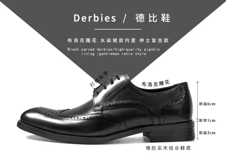 110-Y01 Brogue men's shoes new British leather shoes men's cowhide carved men's casual leather shoes — chobi 2