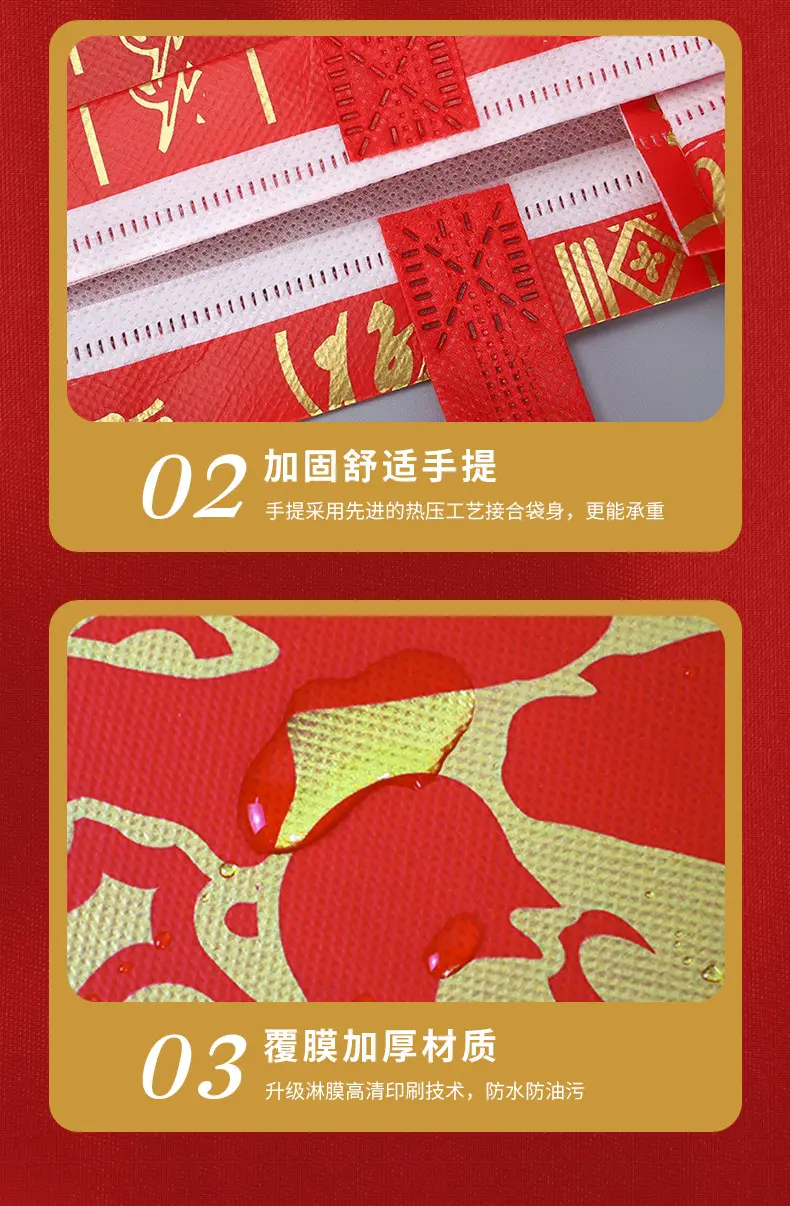 (Wholesale), handheld red cloth bag non-woven cloth, shopping bag, (Physicals), custom-made, Birthday gift, with your logo imprint — chobi 9