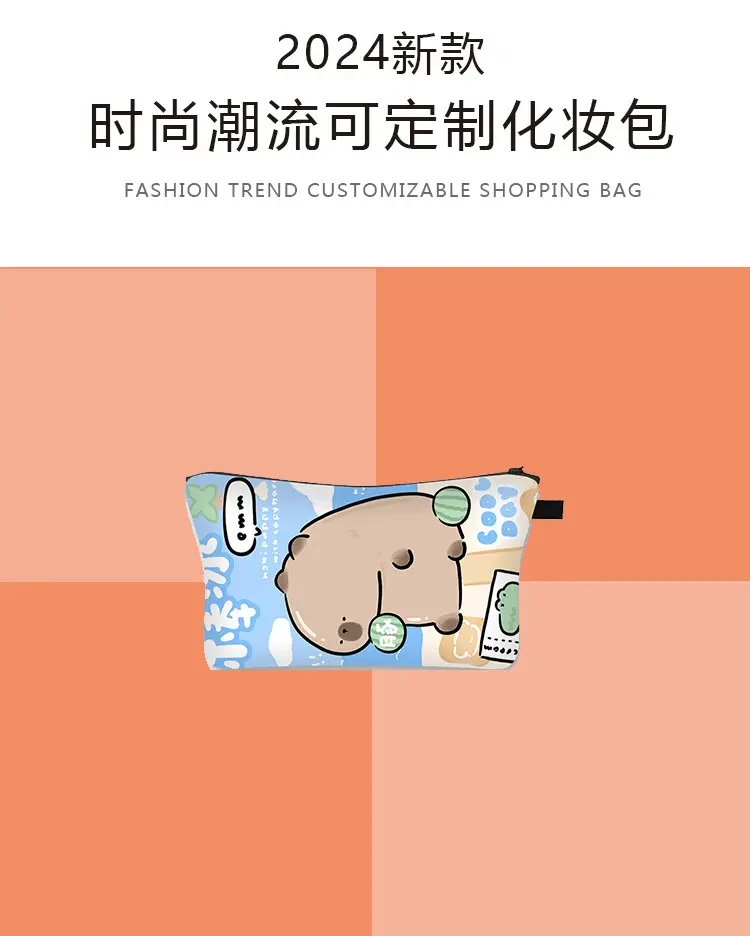 Cosmetic bag, cute shoulder bag, capacious handheld organizer bag, high-quality style — chobi 1