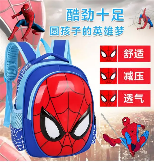 (Cross-border trading), children's school bag, backpack, cartoon card holder for early age, 3D — chobi 3