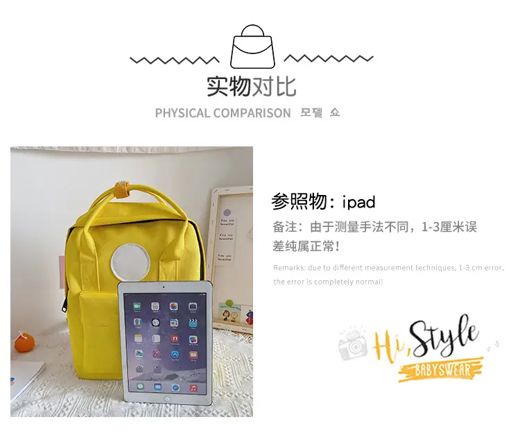 School bag, handheld raw materials for cosmetics for early age, backpack, custom-made, with your logo imprint — chobi 2