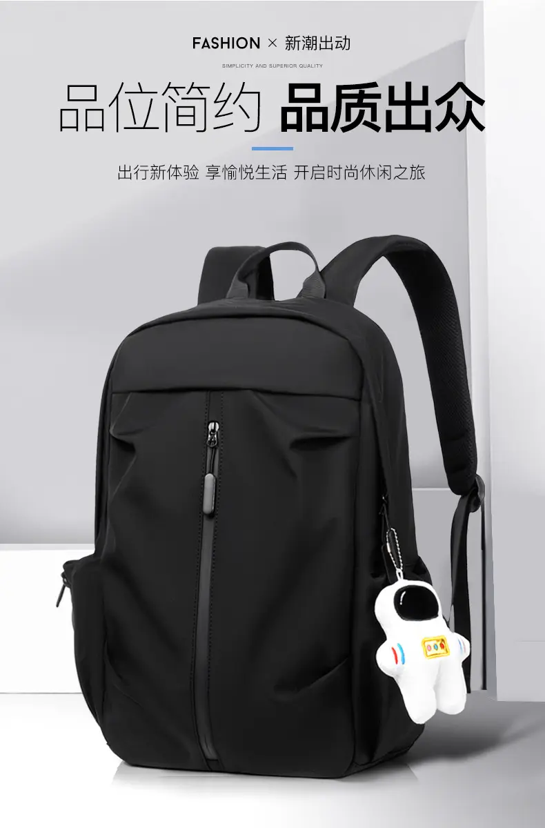 (Cross-border trading), fashionable school bag for students, travel laptop, backpack for traveling for men and women, for teenagers — chobi 4