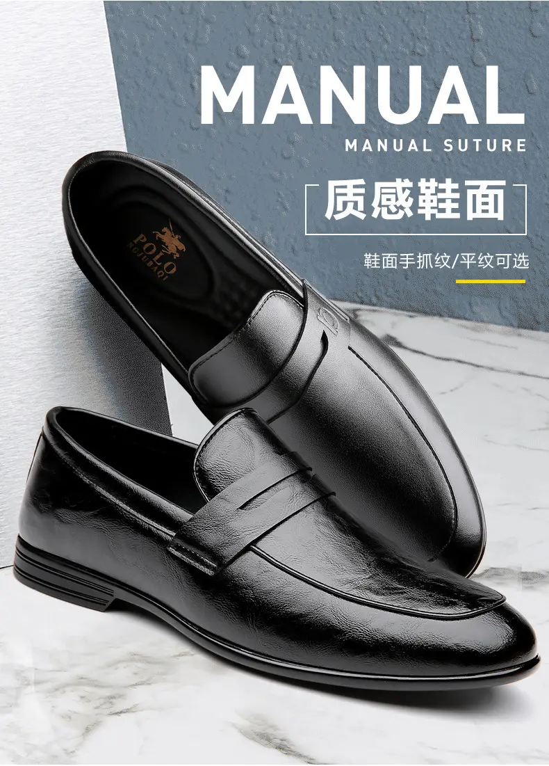 Men's solid color leather fashionable trend short shoes English style for leisure, non-slip sole, easy to put on, Korean style — chobi 2