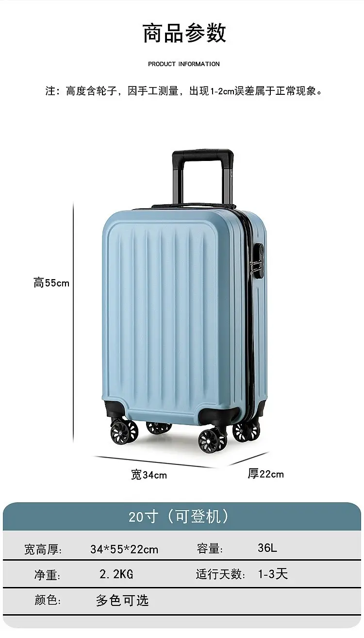 Capacious high quality suitcase, 20 inch, style, color — chobi 12