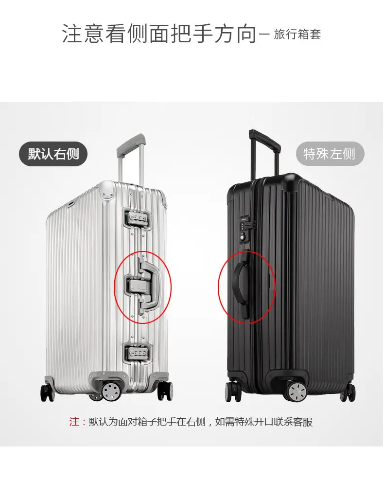 (Wholesale), suitcase, transparent protective case, dustproof box PVC, dust cover — chobi 9