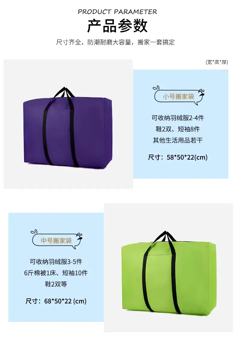 Big capacious handheld storage bag, travel bag for moving, pack, direct factory sales — chobi 18