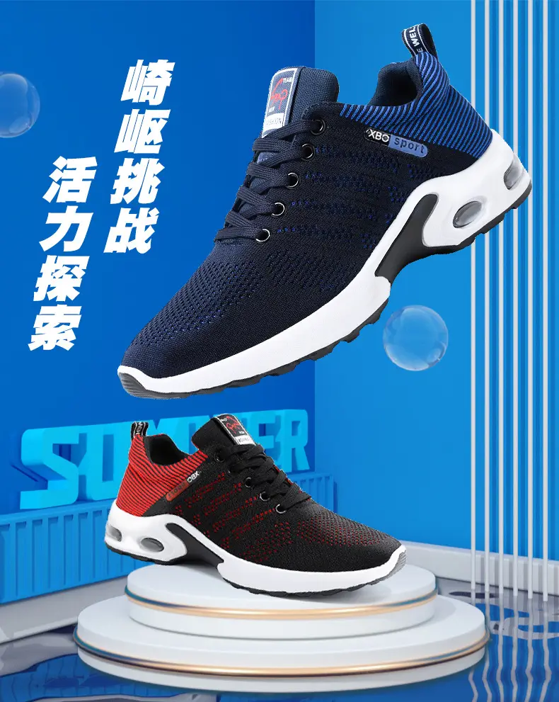 (Cross-border trading), sneakers, breathable trend casual footwear, universal soft heel, European style, plus size, made with flyknit technology — chobi 7