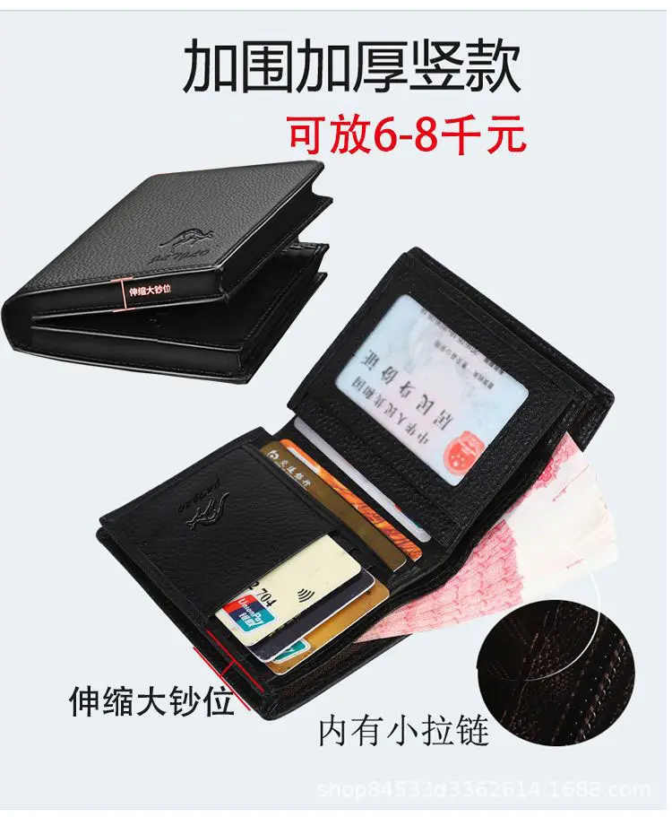 Leather short wallet, genuine leather, Collection Year 2025 — chobi 12