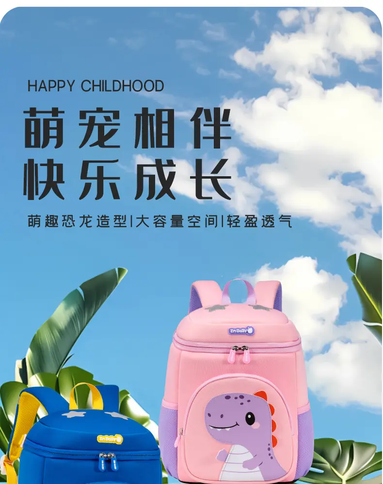 Cartoon cute school bag for early age, children's backpack — chobi 3