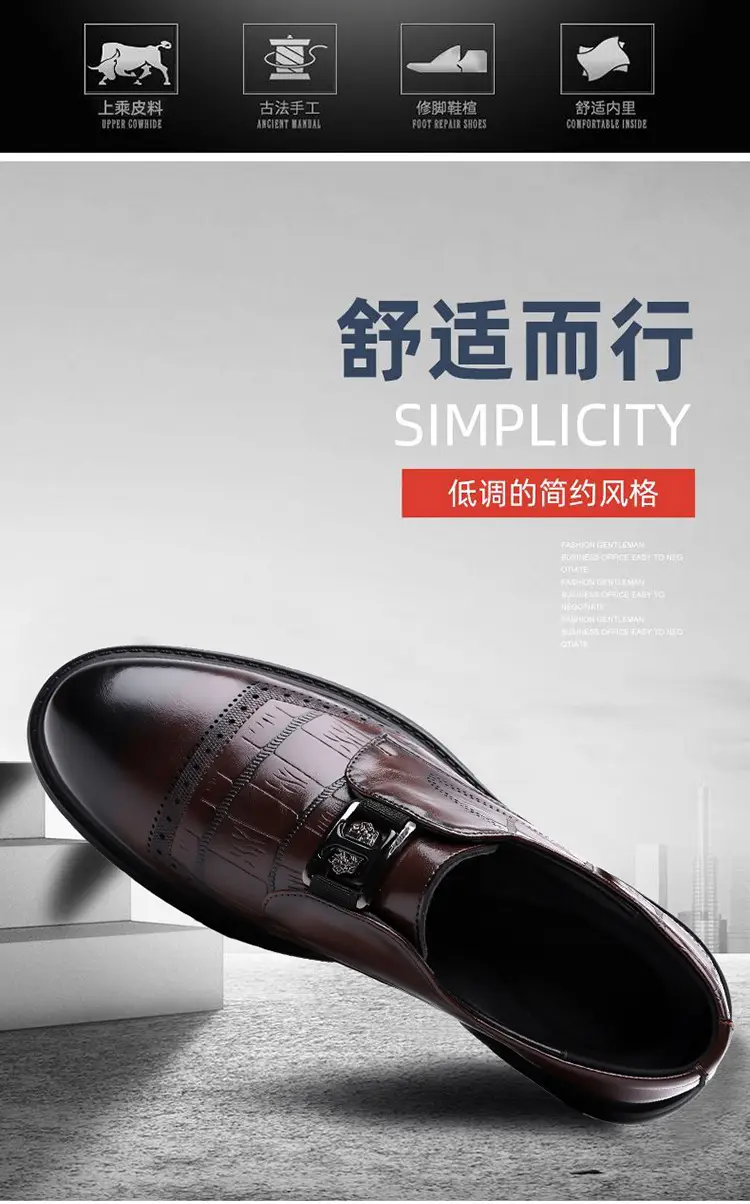 (Wholesale), men's classic suit jacket, fashionable casual footwear, comfortable shoes for work and office — chobi 2