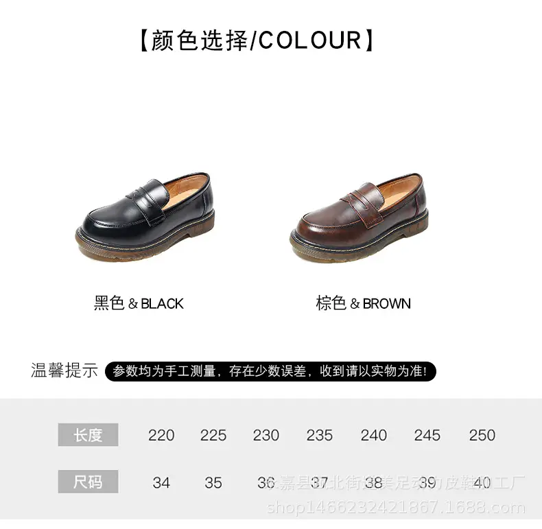 Japanese casual footwear for leisure, loafers flat, student pleated skirt, wear-resistant Mary Jane shoes, suitable for spring and autumn, easy to put — chobi 5
