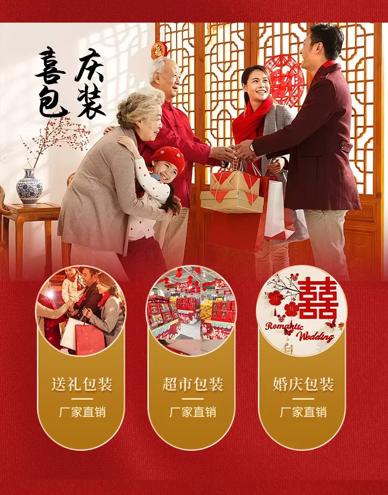 (Wholesale), handheld red cloth bag non-woven cloth, shopping bag, (Physicals), custom-made, Birthday gift, with your logo imprint — chobi 7