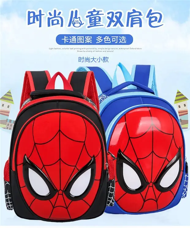 (Cross-border trading), children's school bag, backpack, cartoon card holder for early age, 3D — chobi 2