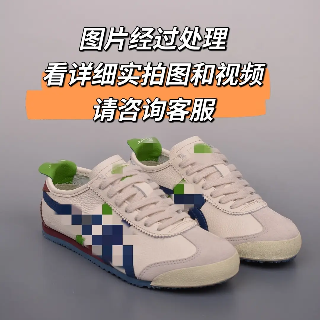 High-end Onitsuka men's shoes Tiger Tiger Tombs women's shoes Bruce Lee sneaker toe layer cowhide low-cut Forrest Gump shoes moral training — chobi 7