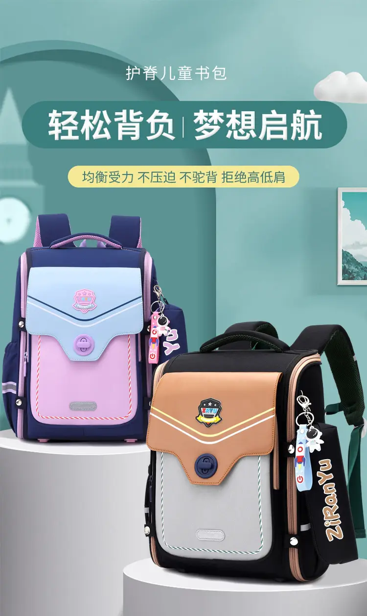 School bag, capacious backpack lightweight for men and women, 3-6 years, spine protection, British style — chobi 2