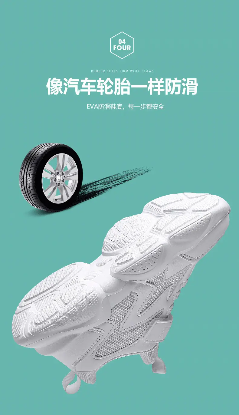 (Wholesale), children's white white shoes for boys, white sneakers for students, 2023 collection — chobi 4