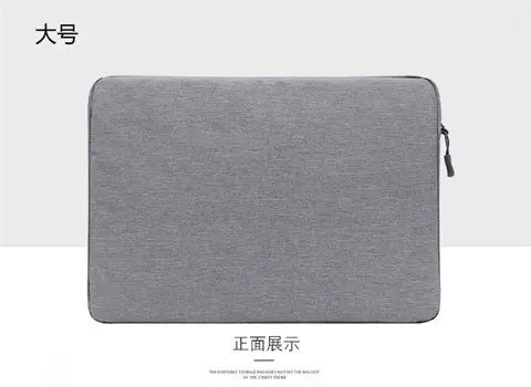 Laptop, liner, thin waterproof bag, tablet storage bag, protective case — chobi 38