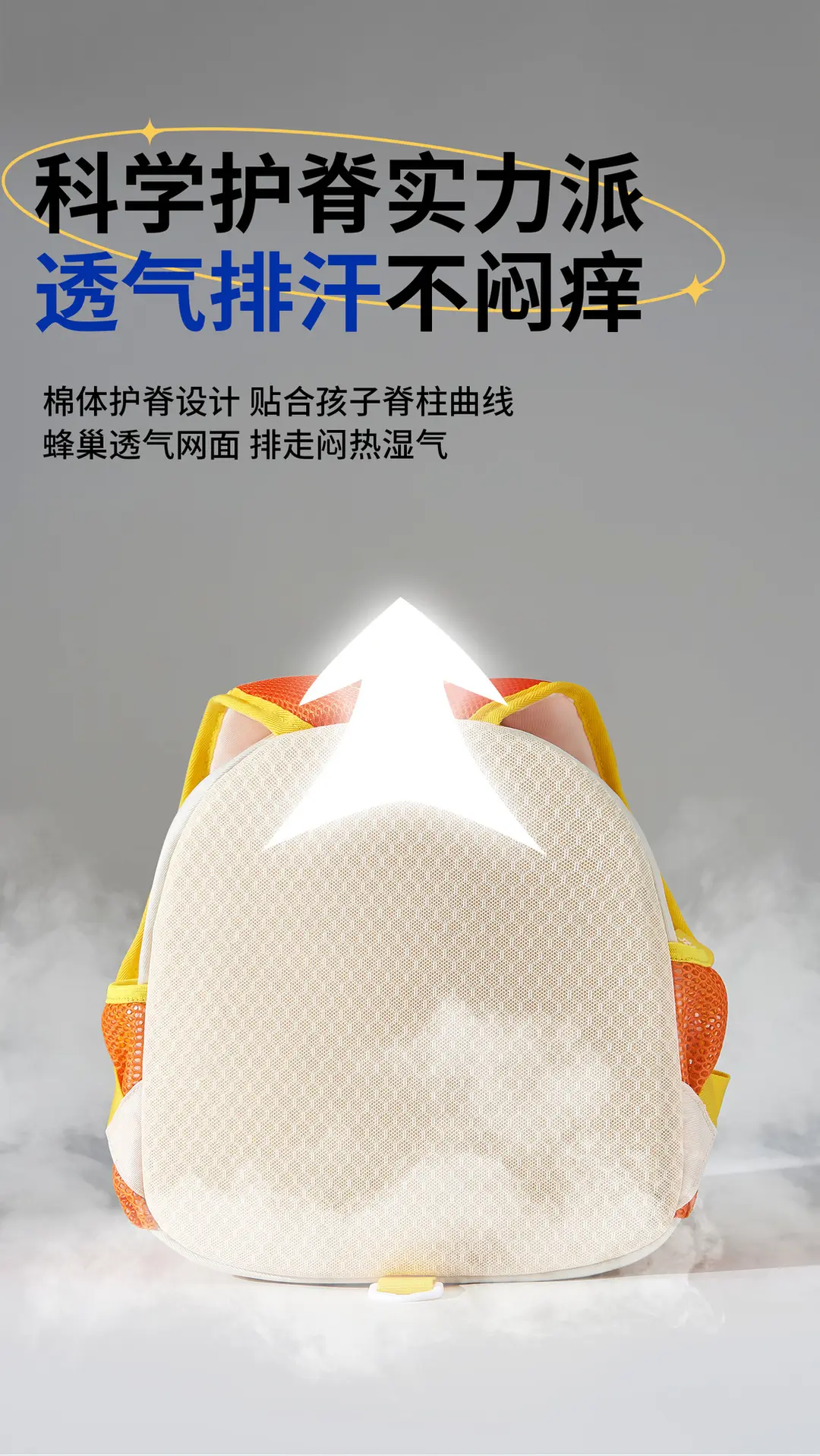 School bag for early age, small children's cartoon backpack, 1-3-6 years — chobi 7