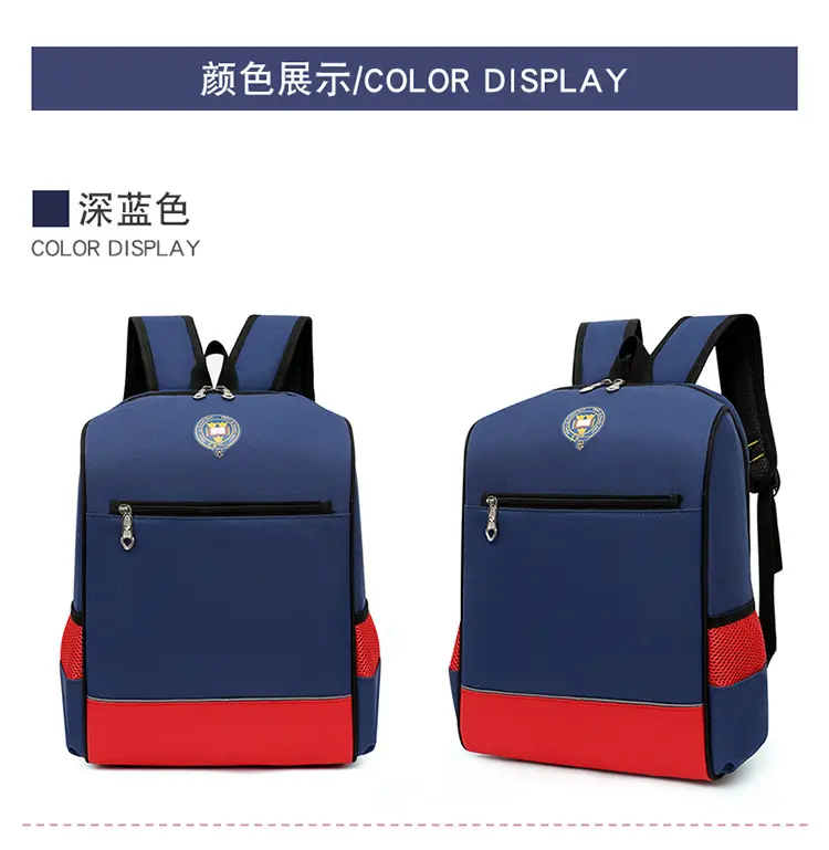 School bag, backpack, British style, with your logo imprint — chobi 14