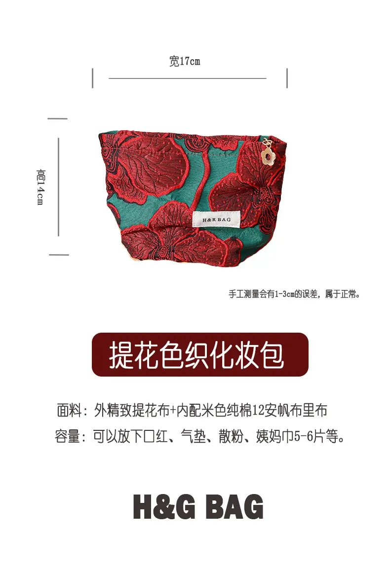 Retro capacious cosmetic bag, small clutch bag, storage bag, wallet, high-quality style — chobi 2