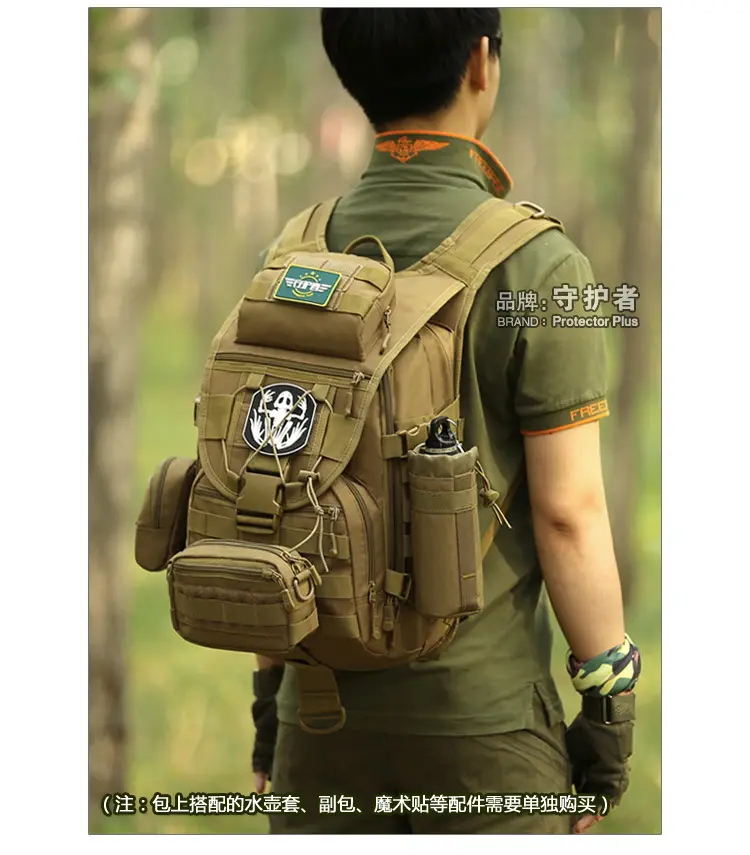 S413-40 liter X7 Arrow Fish Tactic Guardian Guardian Outdoor Backpack Travel Backpack X7 Fish Tactical Pack — chobi 21