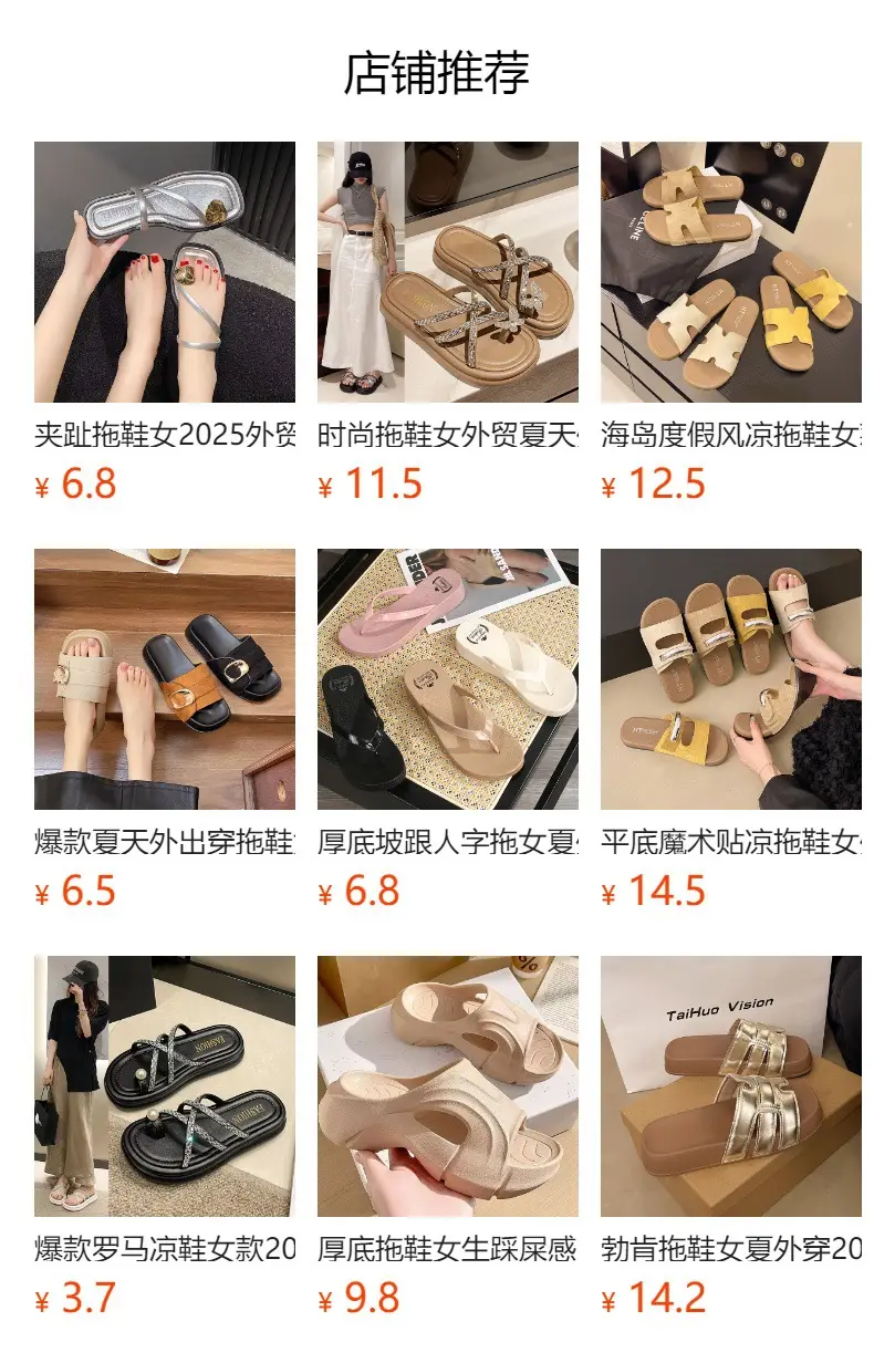 Retro summer women's slippers to go out, casual sandals flat, mule, high-quality style, internet celebrity — chobi 1