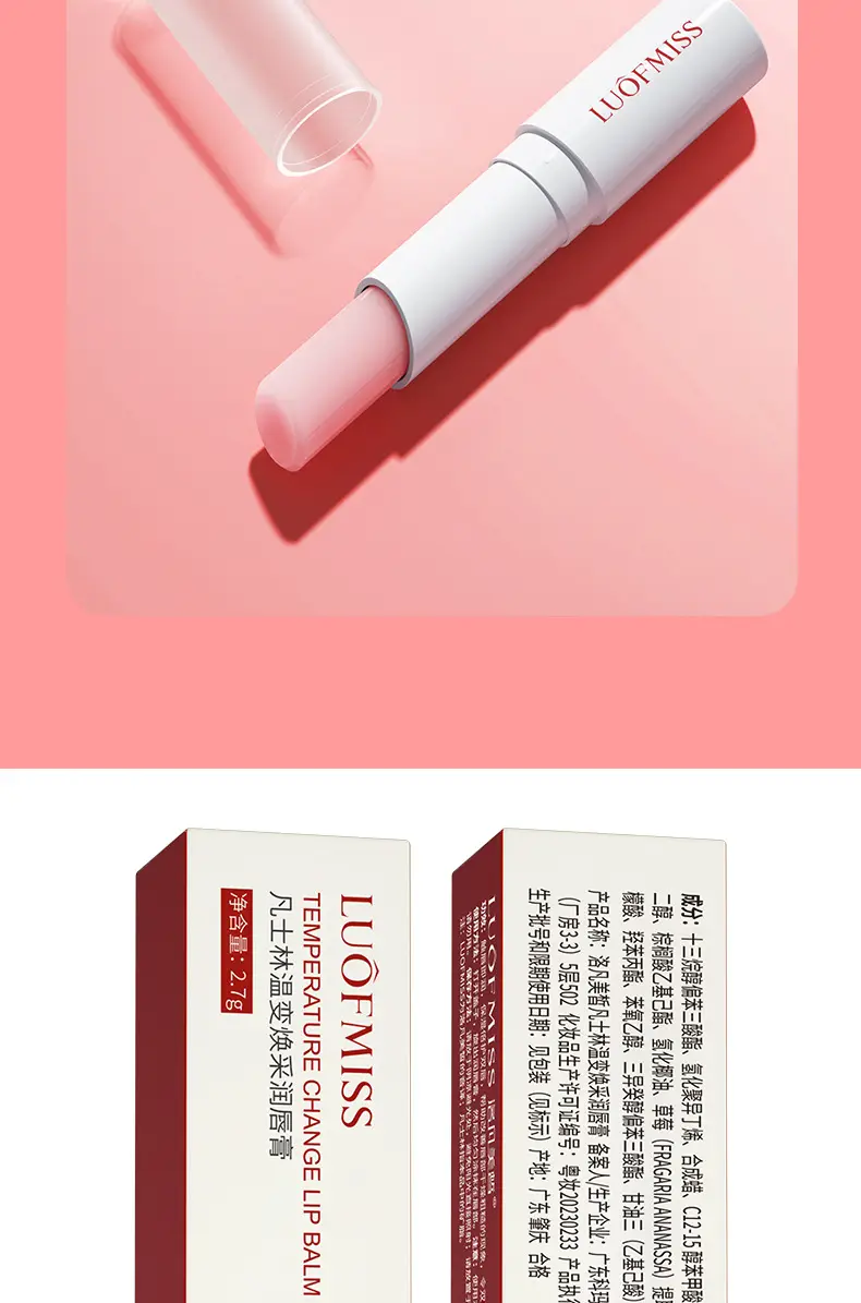 Moisturizing lip balm, unisex — chobi 15