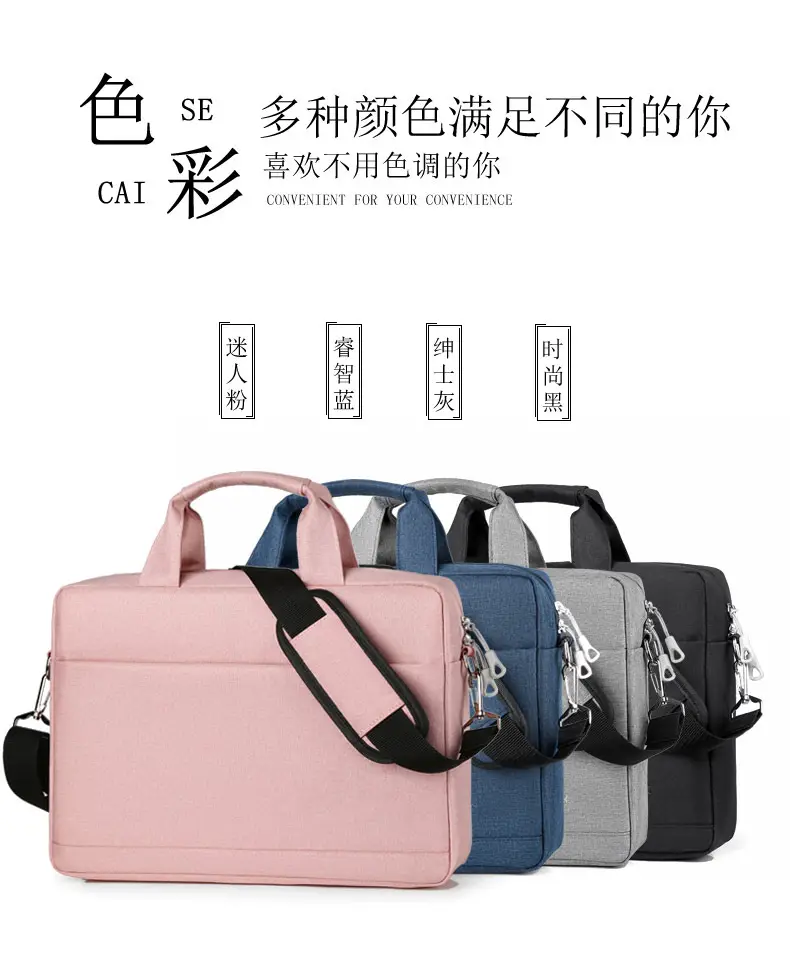 Apple, lenovo, HP, compatible laptop, one-shoulder bag, business version — chobi 10