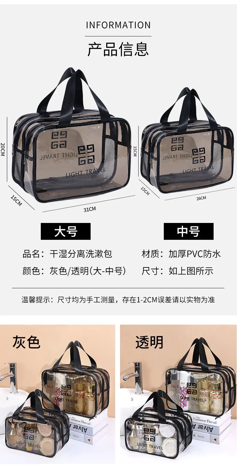 Capacious handheld cosmetic bag wet and dry separation, waterproof storage bag for swimming — chobi 6