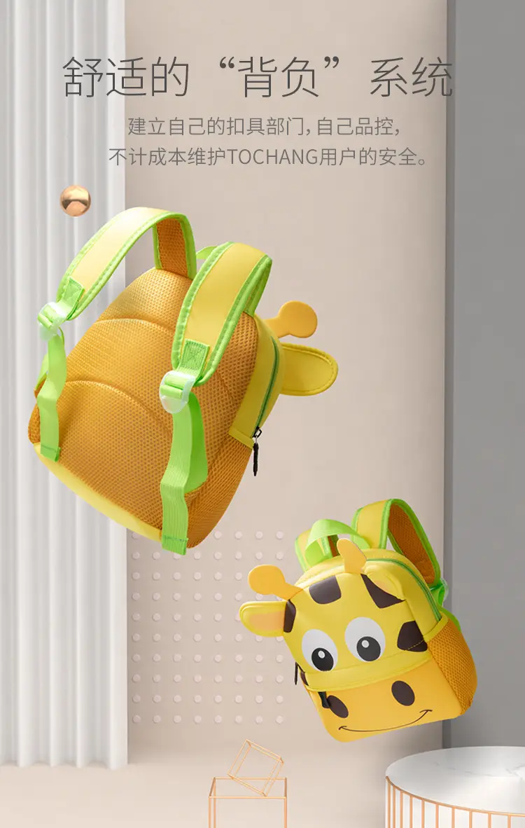 (Wholesale), children's cartoon school bag for early age, cute backpack — chobi 7