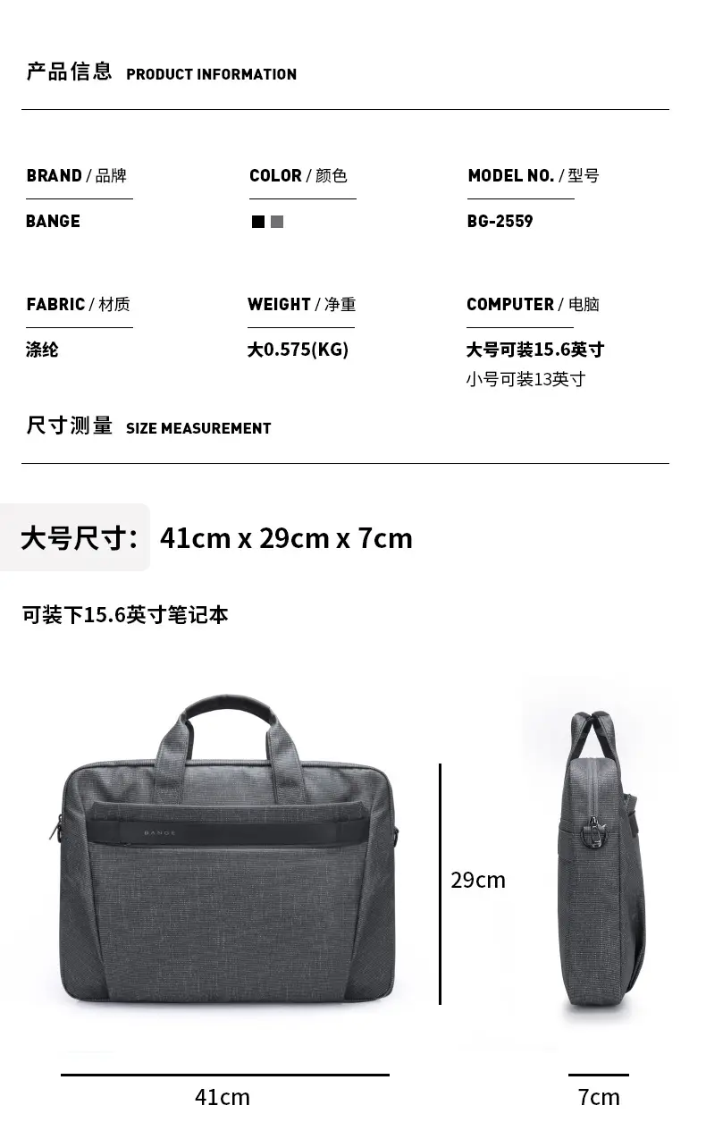 (Cross-border trading), laptop, light and thin bag for men and women, 15.6 inch, business version — chobi 12