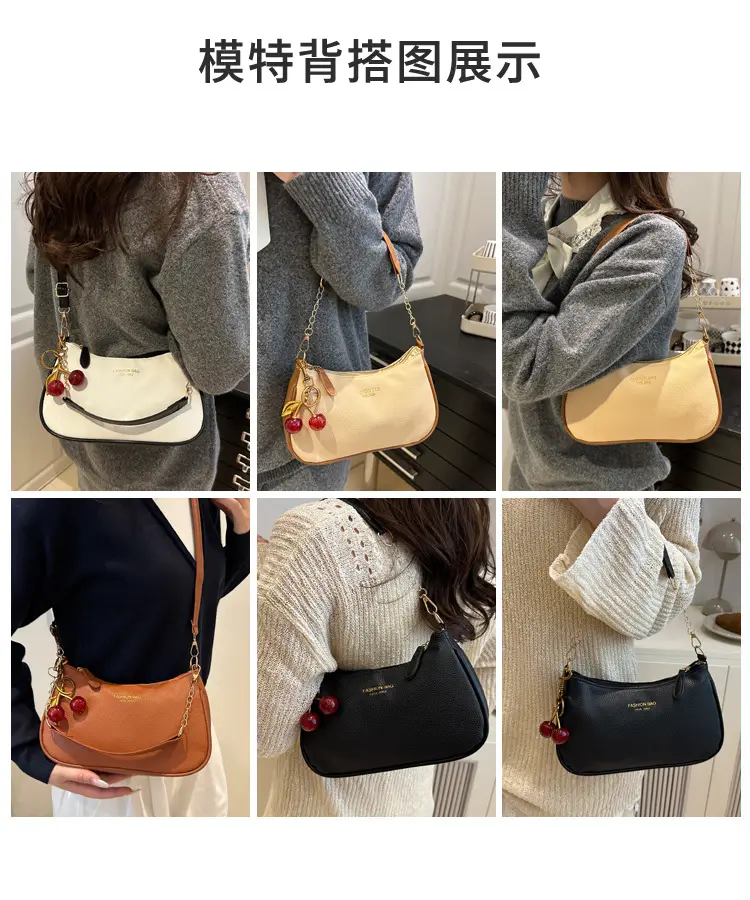 Fashionable trend solid color underarm bag, shoulder bag, one-shoulder bag, purse — chobi 7