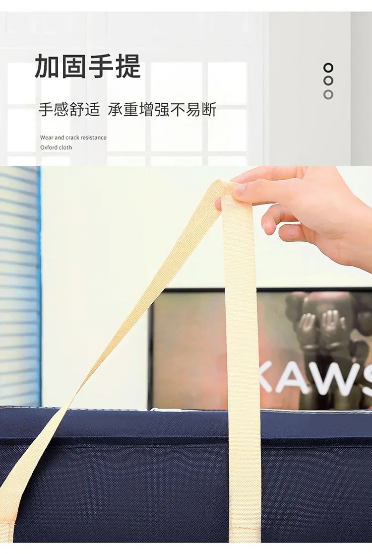 (Wholesale), big storage bag non-woven cloth for moving, luggage pack, storage system, linen bag, bedding — chobi 9