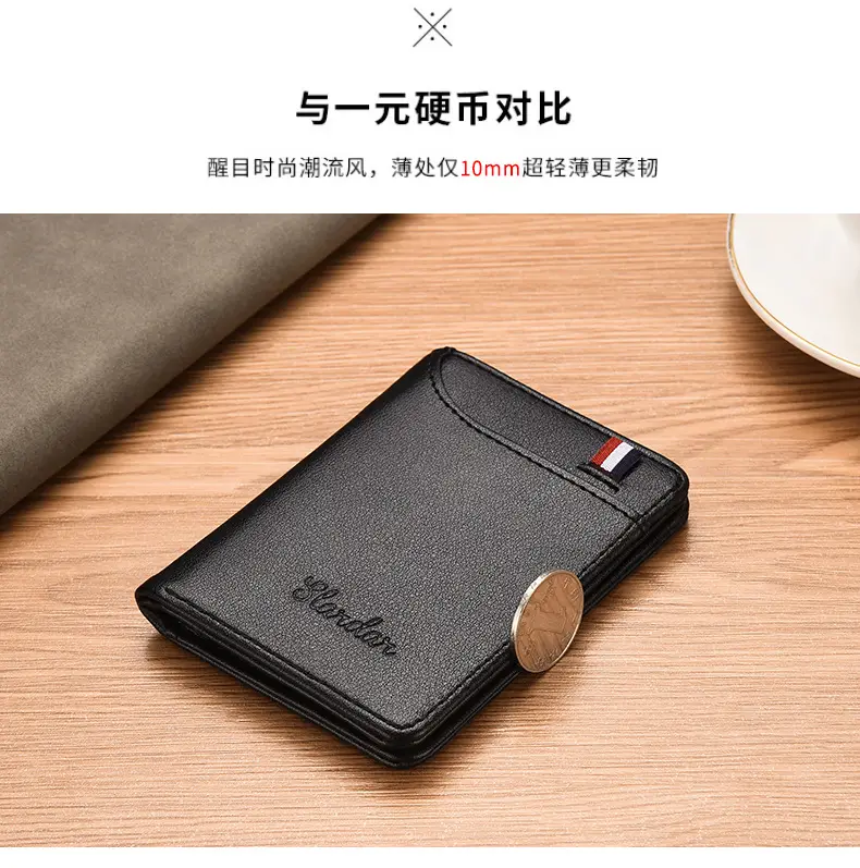 slardar Ultra thin wallet for driver's license, small card holder for students — chobi 3