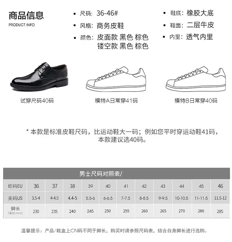 Men's autumn classic suit jacket English style, shoes pointed-toe for leisure, soft sole, genuine leather — chobi 13