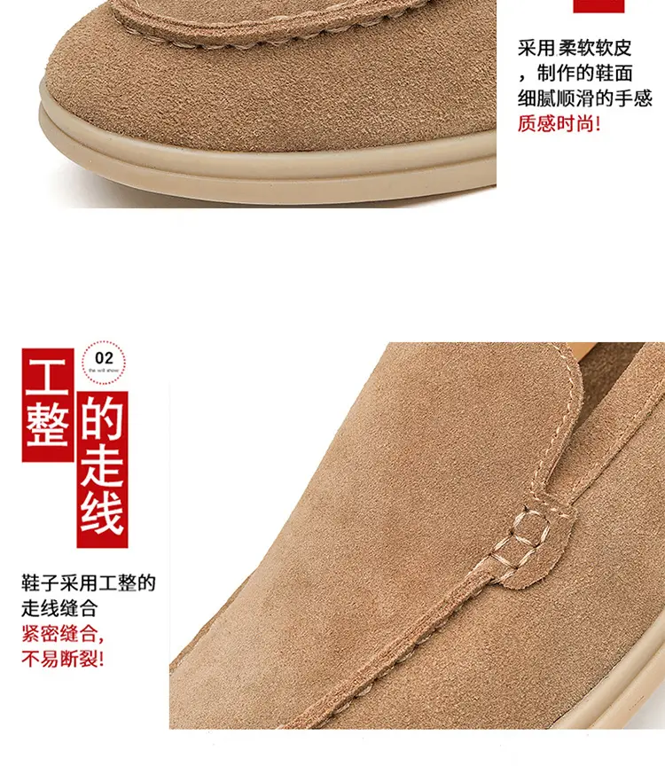 Autumn loafers low-cut, suede shoes, slip-ons flat, trend of season, easy to put on — chobi 4
